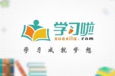 内江旅游哪里好玩(省内旅游哪里好玩)