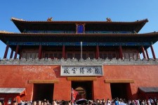 内江旅游攻略(夏季北京旅游攻略)