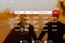 内江商务伴游怎么找？ 大数据企业信用平台。