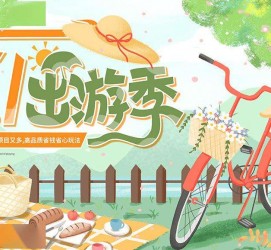 内江三日游推荐(省内三日游推荐)