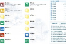 内江旅游交友伴游网雇用娱乐人员(旅游交友伴游网雇用娱乐人员可信吗)