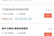 内江如何才气招到模特兼职(如何才气招到模特兼职工做)