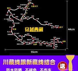 内江自驾游路线(自驾路线图)
