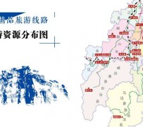 内江旅游线路(旅游线路名称)