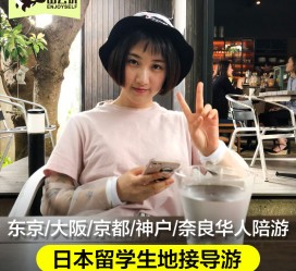 内江私人伴游是什么 晚上陪睡，白天陪玩”！私人伴游背后交易曝光！大学生是主力军