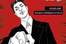 内江兼职雇用胖模特(雇用微胖模特)