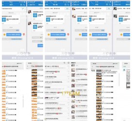 内江微信兼职模特怎么面试(女模特雇用微信)