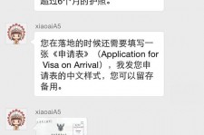 内江国外伴游软件进中国的(国内高端伴游哪个app好)