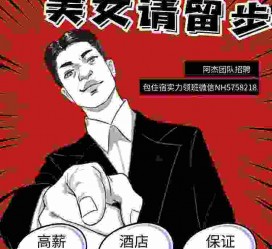 内江胖模特雇用兼职网(胖女模特联络德律风)
