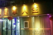 内江卢湾区伴游女雇用(上海夜场雇用兼职模特)