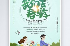 内江亲子旅游(亲子旅游团)