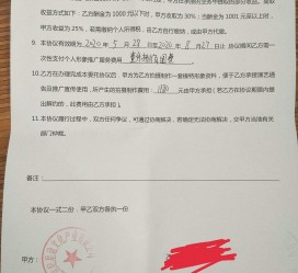 内江关于模特兼职能否会要求签合同的信息