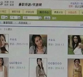 内江大学生伴游雇用(想做伴游哪里有雇用的?)