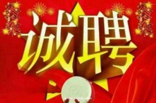内江关于1浙江上日结的模特兼职可信吗的信息
