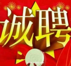内江关于1浙江上日结的模特兼职可信吗的信息