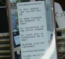 内江亳州高端私家伴游经纪人(亳州高端私家伴游经纪人雇用)