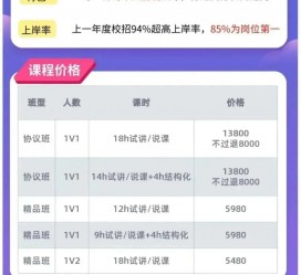内江安徽伴游雇用驾驶员(旅游车驾驶员雇用信息)