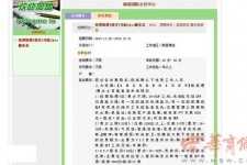 内江上海雇用男女公关伴游(上海雇用男女公关伴游师傅)