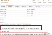 内江伴游雇用是实是假(伴游雇用是实是假啊)