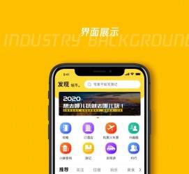 内江马蜂窝伴游中国(马蜂窝旅行)
