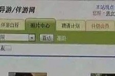 内江海南男伴游雇用(商务伴游雇用)