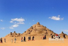 内江旅游图片大全(跟团旅游图片大全)
