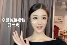内江兼职拍摄模特**(兼职拍摄模特几钱)