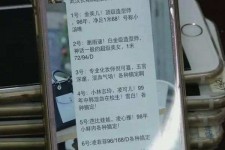 内江上海私家男伴游雇用(上海男伴游雇用日结一万)