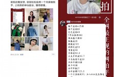 内江网拍模特兼职详细流程(网拍模特平台兼职赚钱吗)