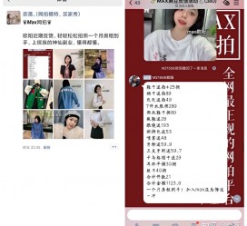 内江网拍模特兼职详细流程(网拍模特平台兼职赚钱吗)