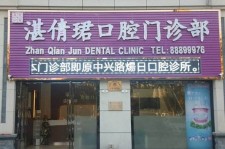 内江东莞护士兼职伴游(东莞护士兼职伴游工资)