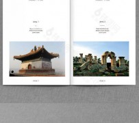 内江旅游指南(旅游指南手册)