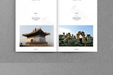 内江旅游指南(旅游指南手册)