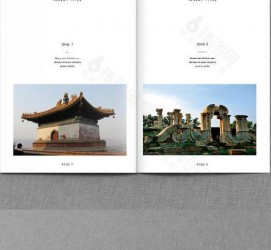 内江旅游指南(旅游指南手册)