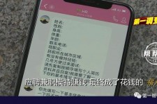 内江网上雇用兼职模特是正规的吗(网上雇用兼职模特是正规的吗长沙)