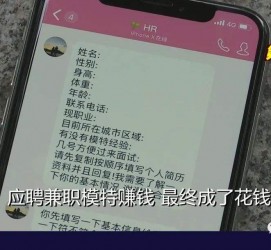 内江网上雇用兼职模特是正规的吗(网上雇用兼职模特是正规的吗长沙)