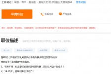 内江关于赶集网雇用商务伴游的信息