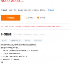 内江关于赶集网雇用商务伴游的信息